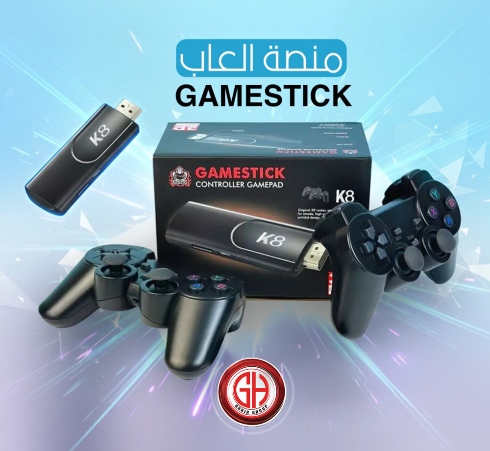 GAMESTICK