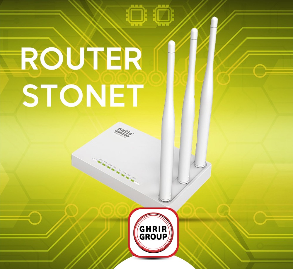 ROUTER STONET راوتر